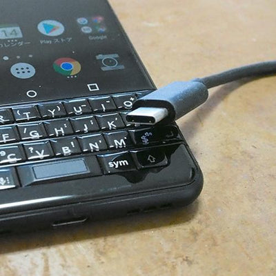 【BlackBerry入門】充電＆データ転送速度がポイント！　『KEYone』に合う『USB Type-C』ケーブルを選ぼう