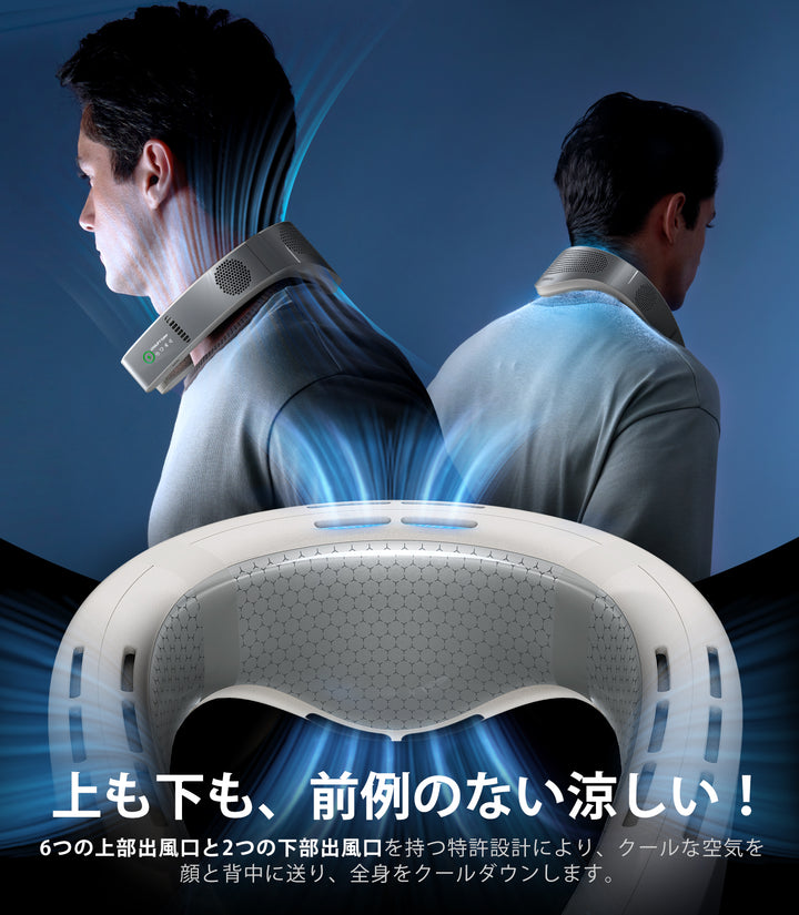 トラス COOLIFY Cyberネッククーラー – FOX STORE