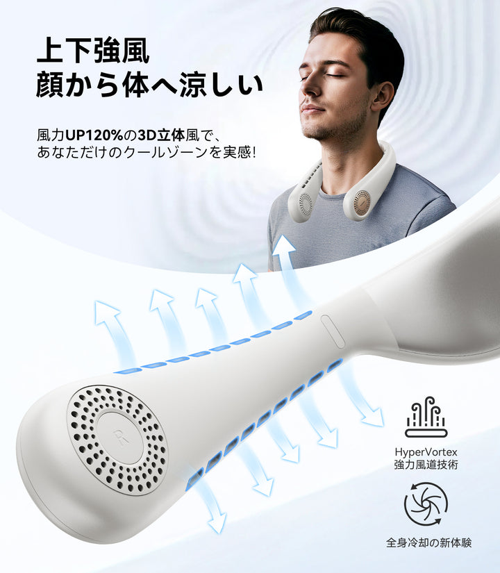 TORRAS COOLIFY Air ネッククーラー クーリファイ エア トラス COOLIFY Airネッククーラー – FOX STORE