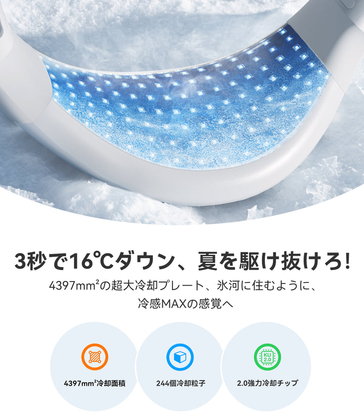 トラス COOLIFY Airネッククーラー – FOX STORE