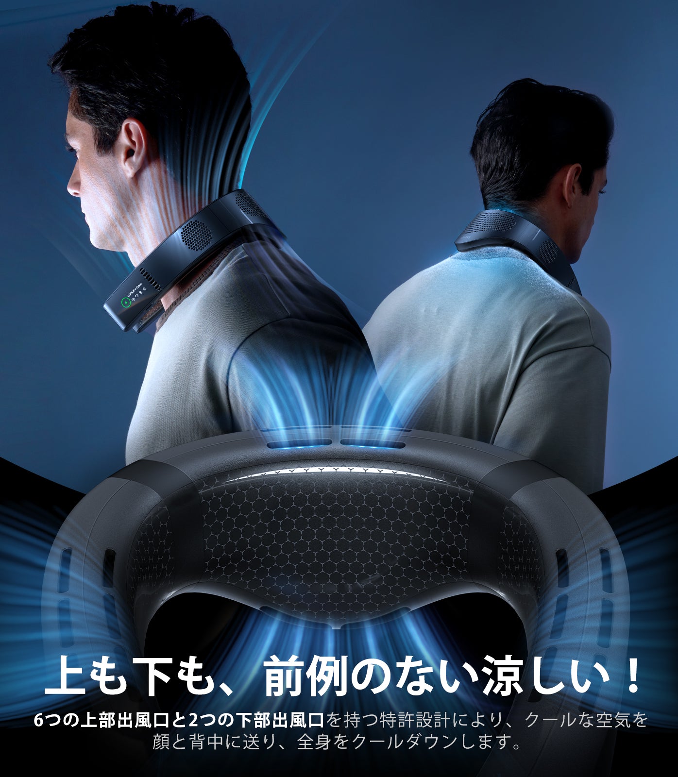トラス COOLIFY Cyberネッククーラー – FOX STORE