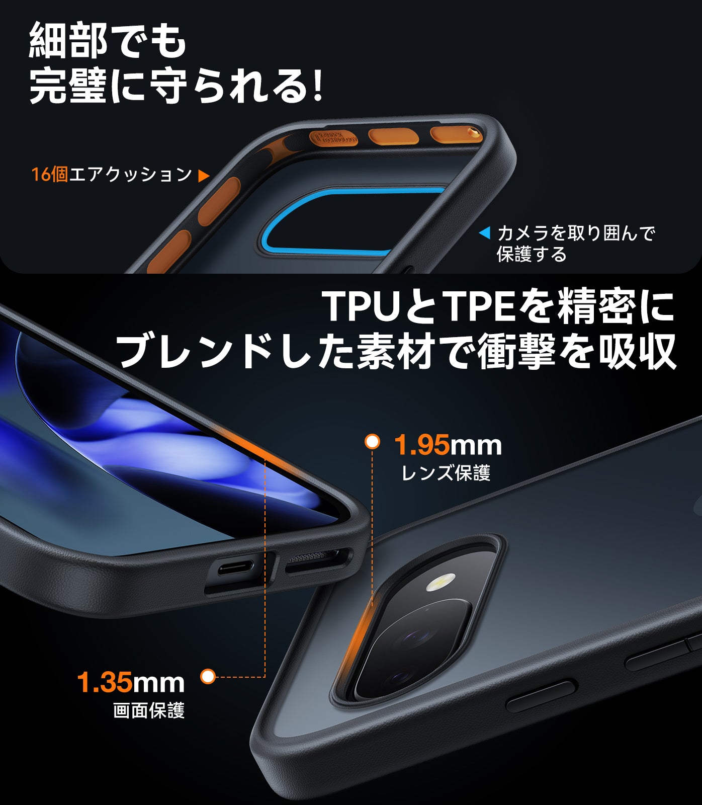 Guardian Google Pixel 9aケース