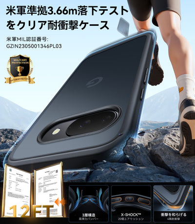 Guardian Google Pixel 9aケース