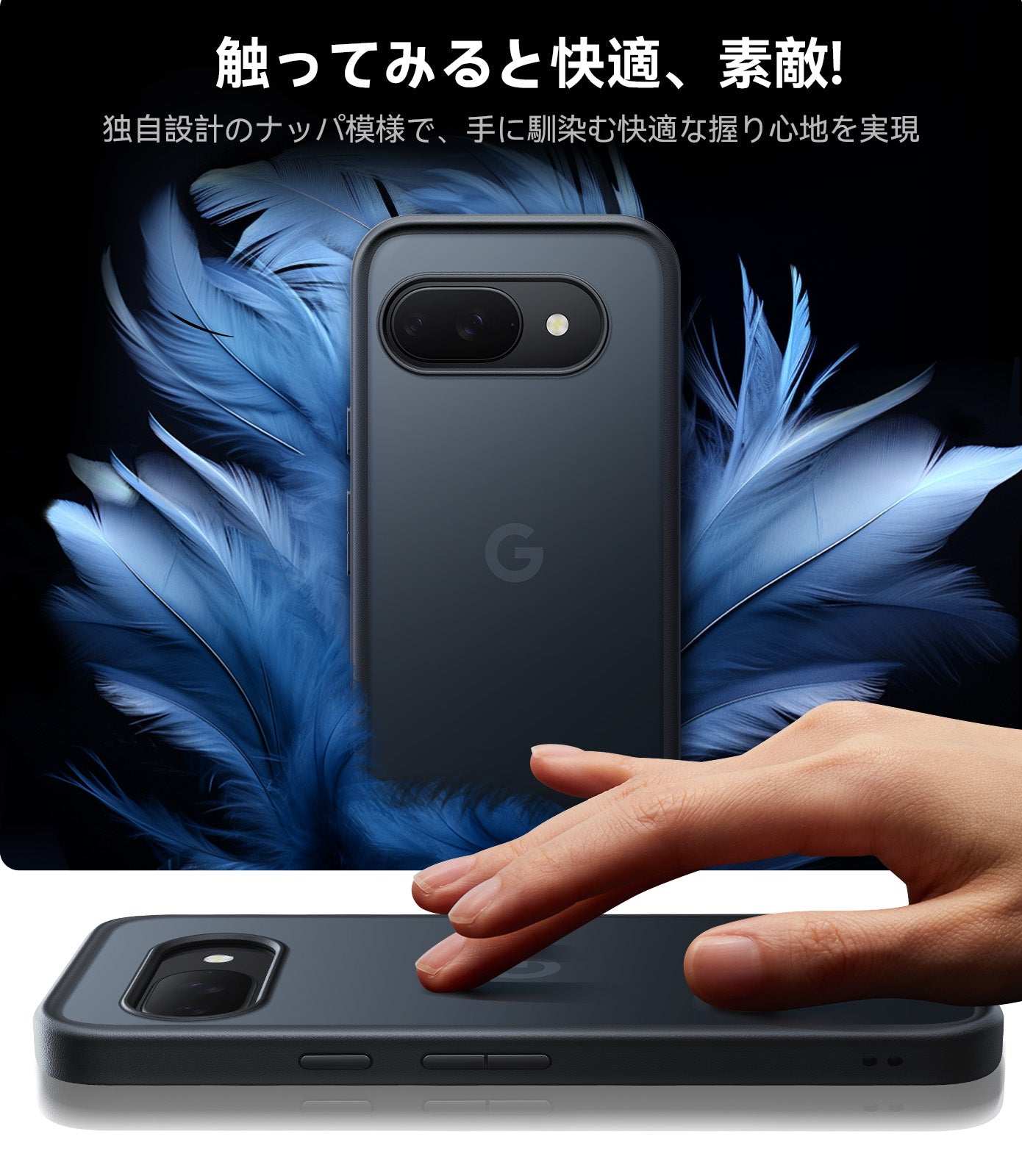 Guardian Google Pixel 9aケース