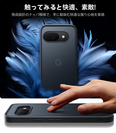 Guardian Google Pixel 9aケース