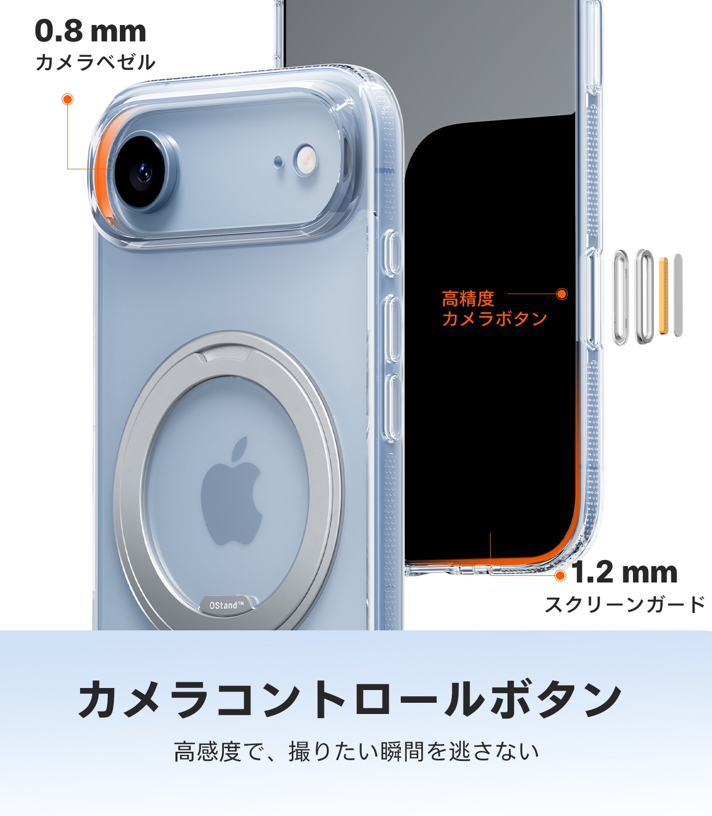 Ostand O3 Fitness Case 2025 iPhone 17シリーズスマホケース