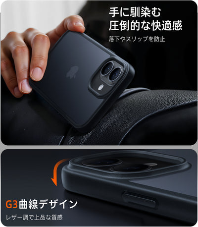Guardian Case 2025 iPhone 17シリーズスマホケース