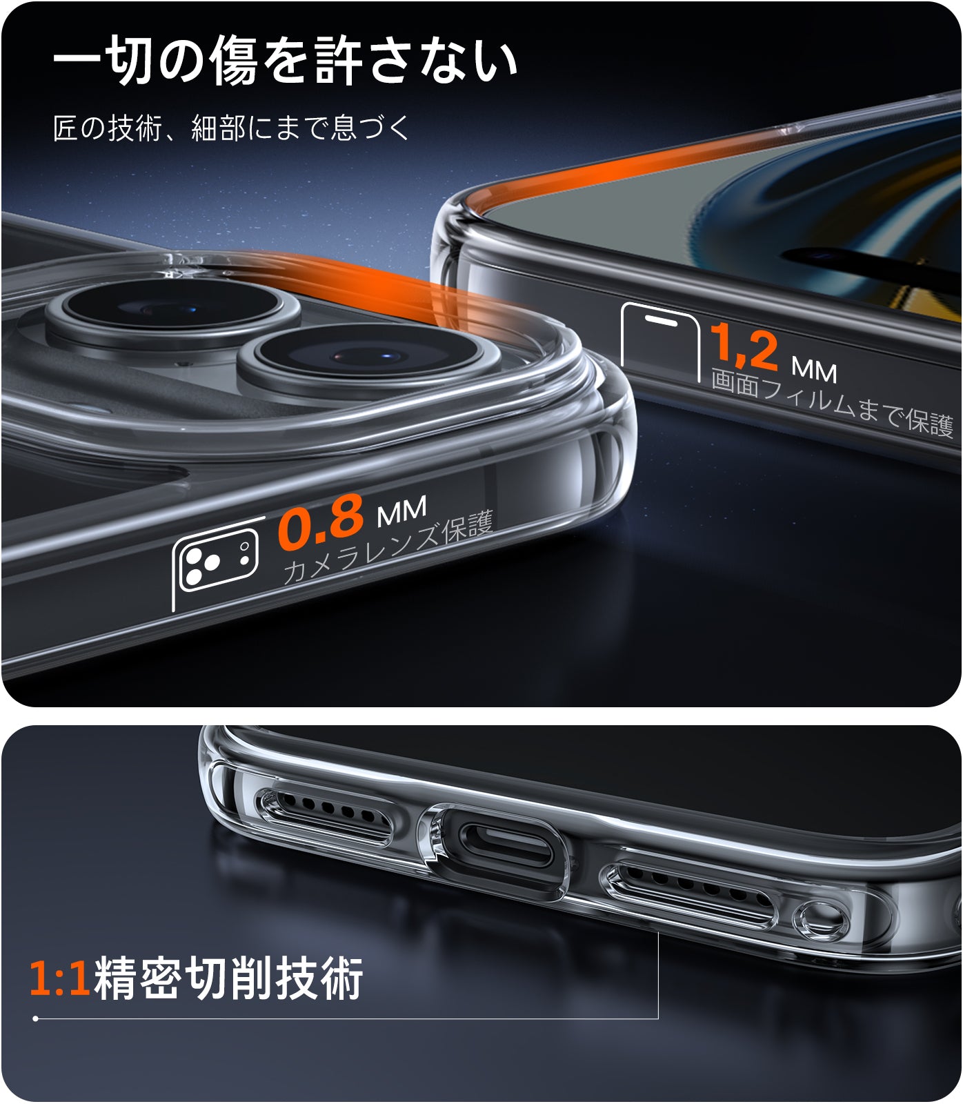 Guardian Case 2025 iPhone 17シリーズスマホケース