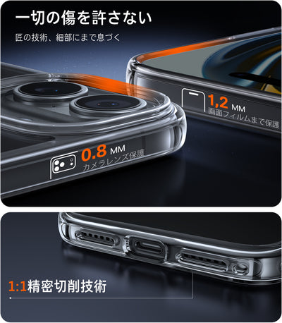 Guardian Case 2025 iPhone 17シリーズスマホケース