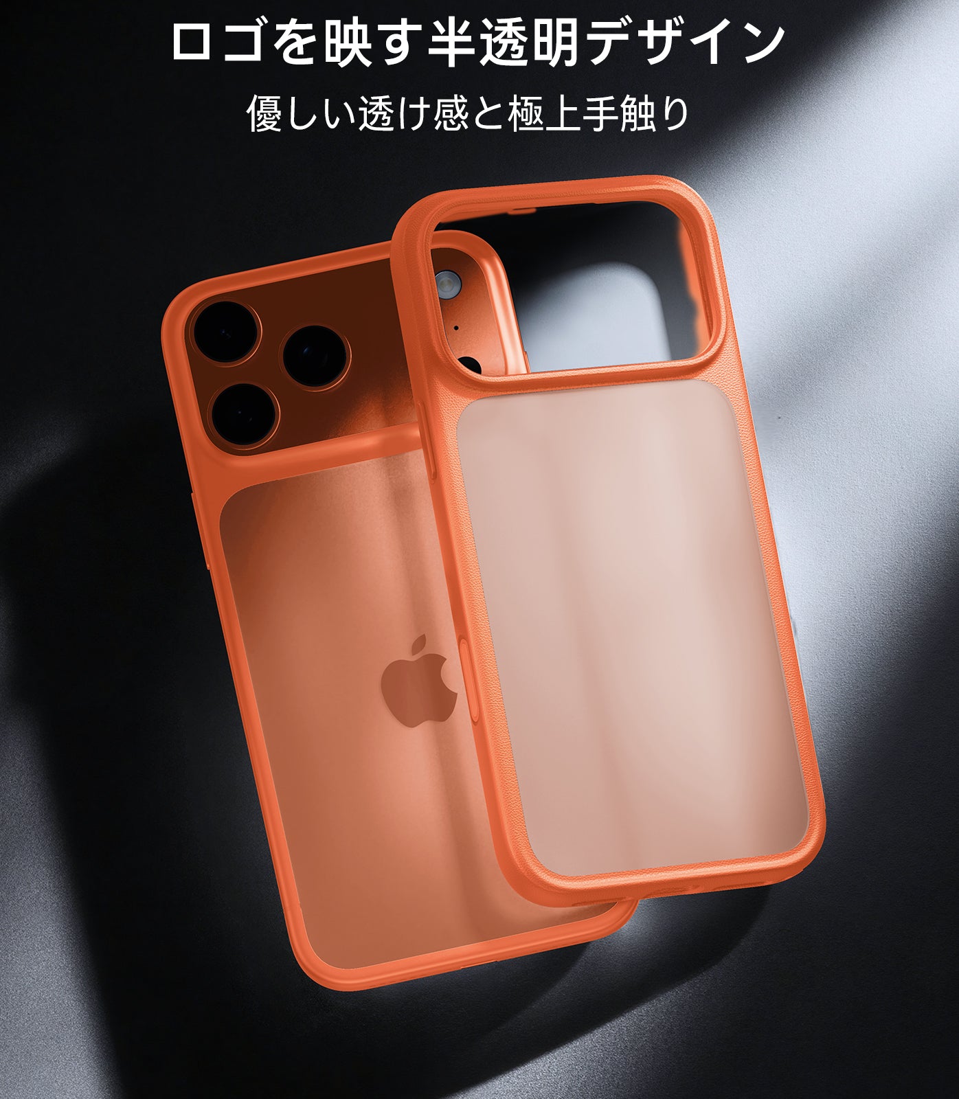 Guardian Case 2025 iPhone 17シリーズスマホケース