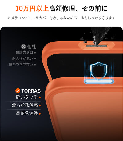 Guardian Case 2025 iPhone 17シリーズスマホケース