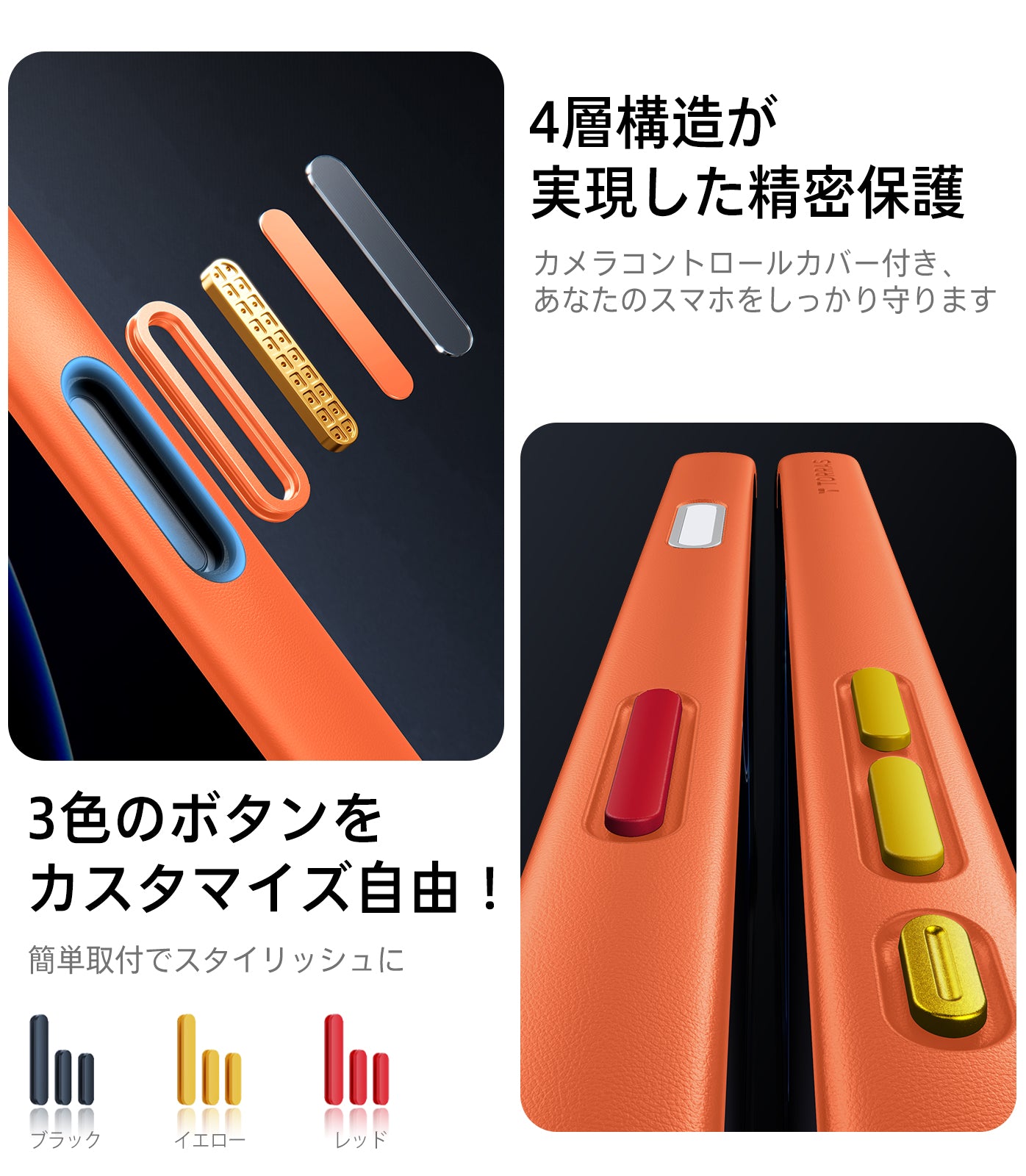 Guardian Case 2025 iPhone 17シリーズスマホケース
