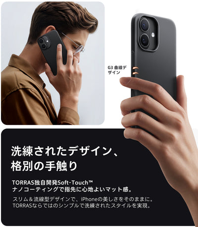 OriginFit-Mag Case 2025 iPhone 17シリーズスマホケース