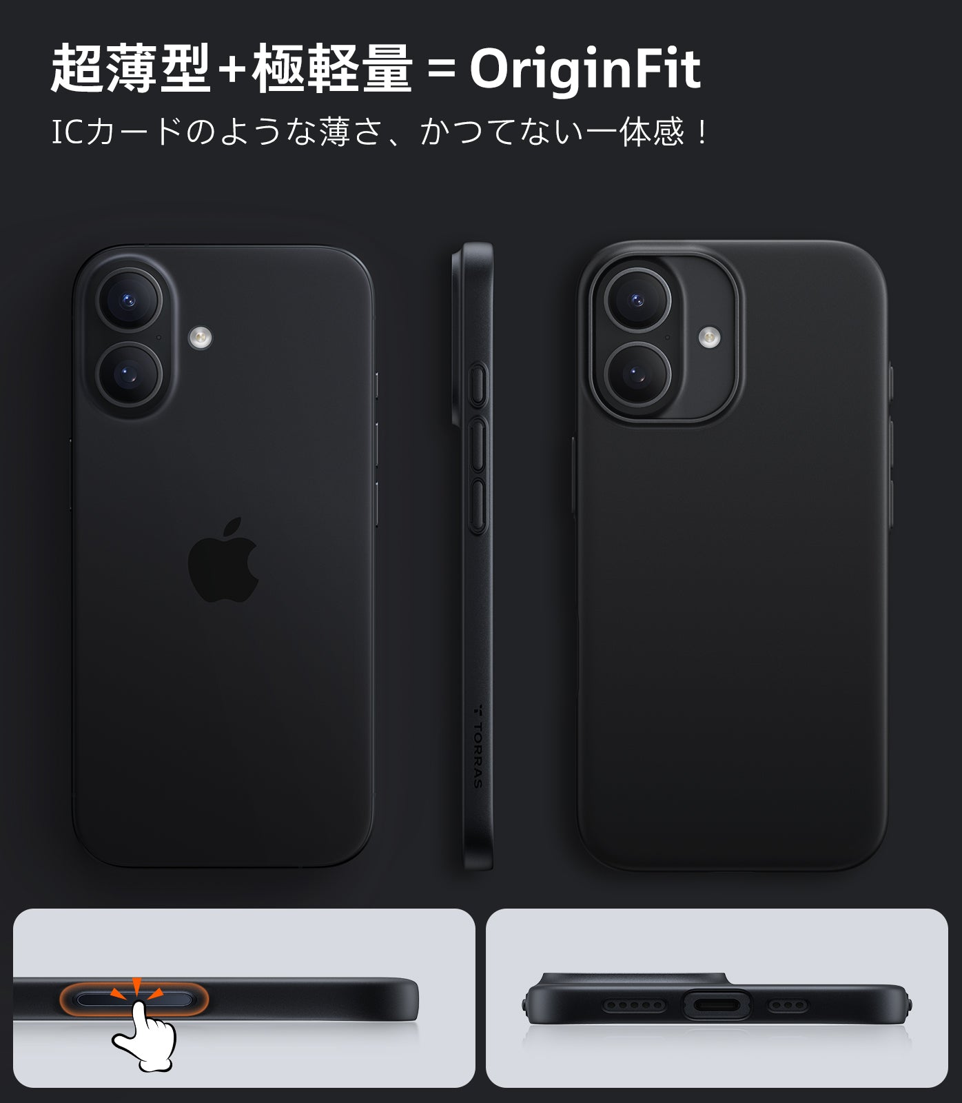 OriginFit-Mag Case 2025 iPhone 17シリーズスマホケース