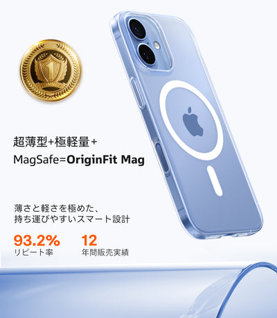 OriginFit-Mag Case 2025 iPhone 17シリーズスマホケース