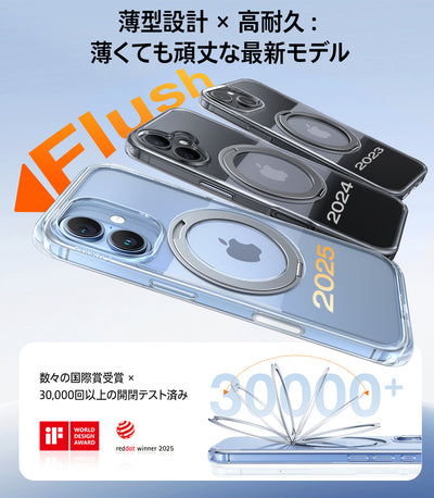 Ostand Pro Case 2025 iPhone 17シリーズスマホケース
