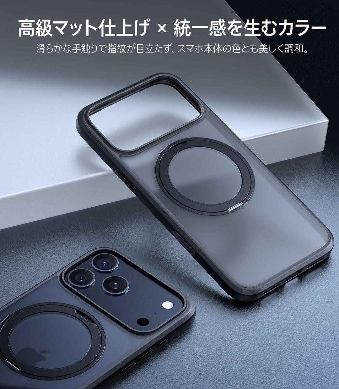 トラス Torras - Ostand Pro Case for iPhone 17シリーズ – FOX STORE