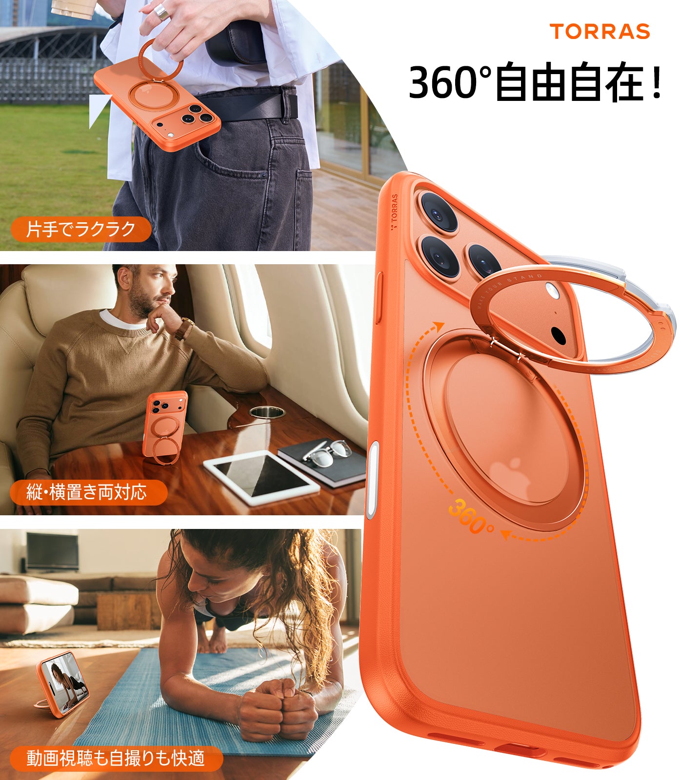 Ostand Pro Case 2025 iPhone 17シリーズスマホケース