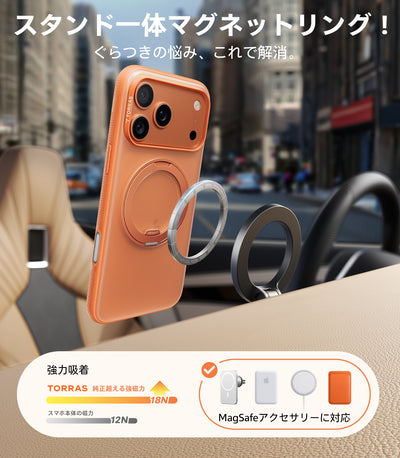Ostand O3 Fitness Case 2025 iPhone 17シリーズスマホケース