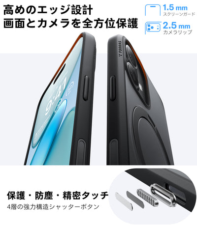 Ostand Q3 Spin Case 2025 iPhone 17シリーズスマホケース