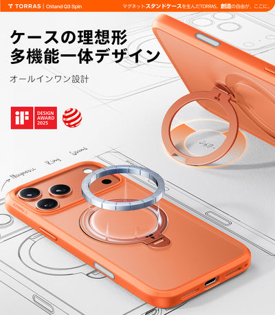 Ostand Q3 Spin Case 2025 iPhone 17シリーズスマホケース