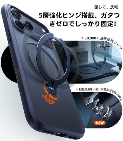 Ostand Q3 Spin Case 2025 iPhone 17シリーズスマホケース