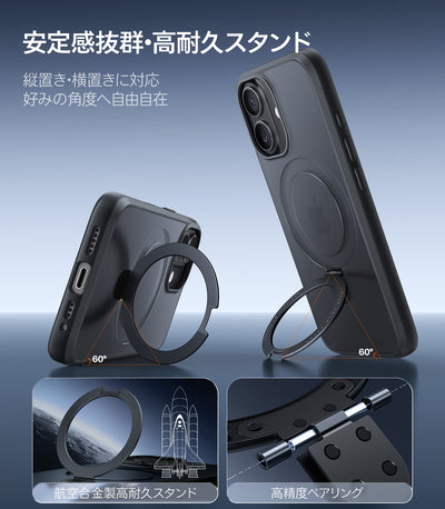 Ostand Q1 Guardian Case 2025 iPhone 17シリーズスマホケース