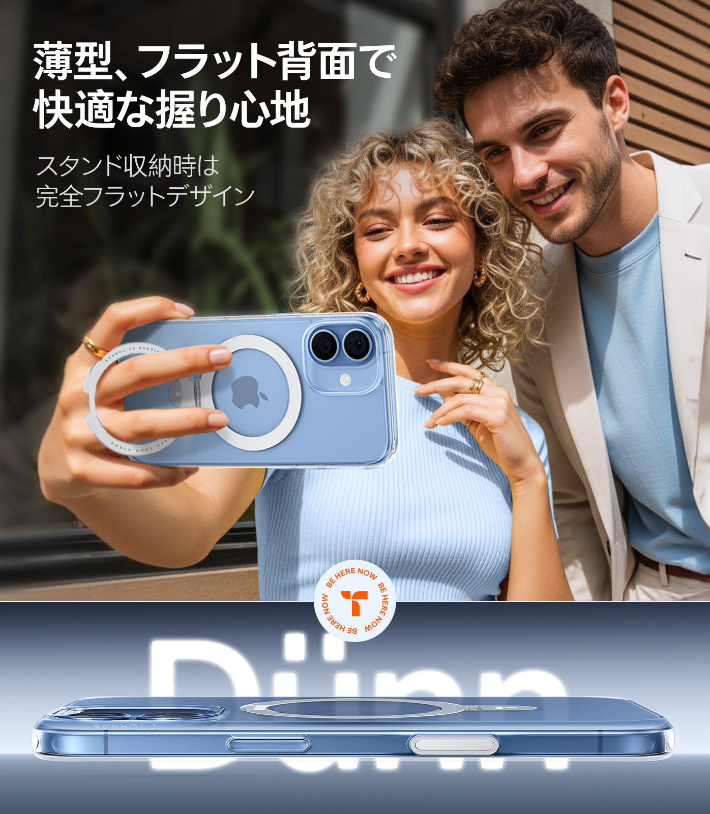 Ostand Q1 Guardian Case 2025 iPhone 17シリーズスマホケース