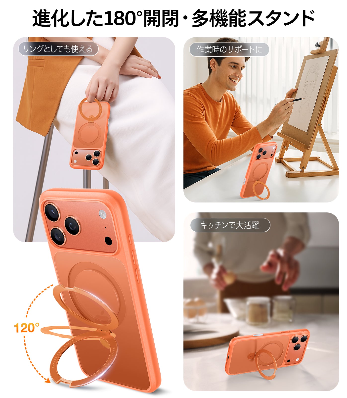 Ostand Q1 Guardian Case 2025 iPhone 17シリーズスマホケース