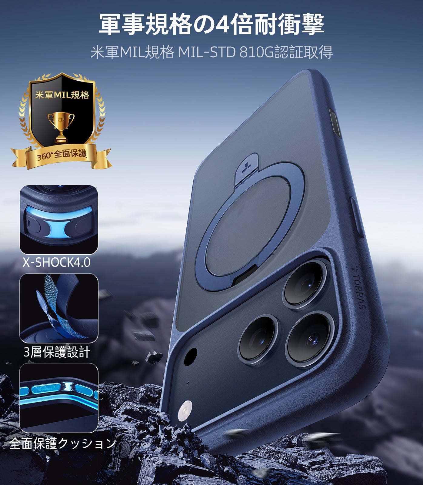 Ostand Q1 Guardian Case 2025 iPhone 17シリーズスマホケース