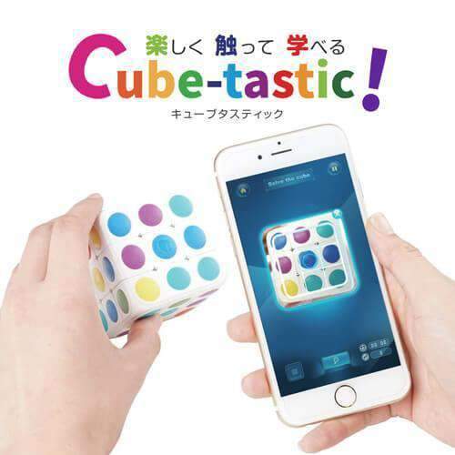 Pai Technology - Cube-tastic! / ガジェット - FOX STORE