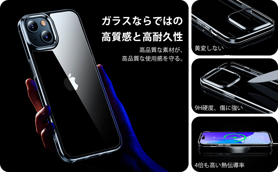 Torras - Himokagami Case for iPhone